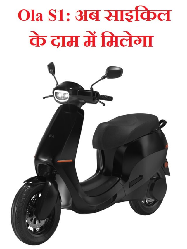ola electric scooter